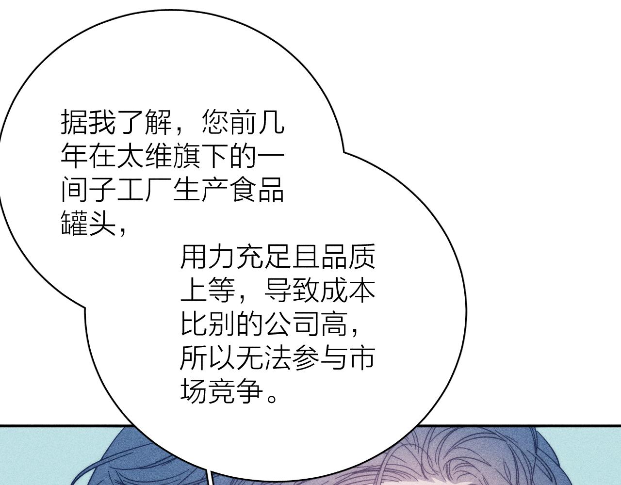 第57话 人生没有同花顺80