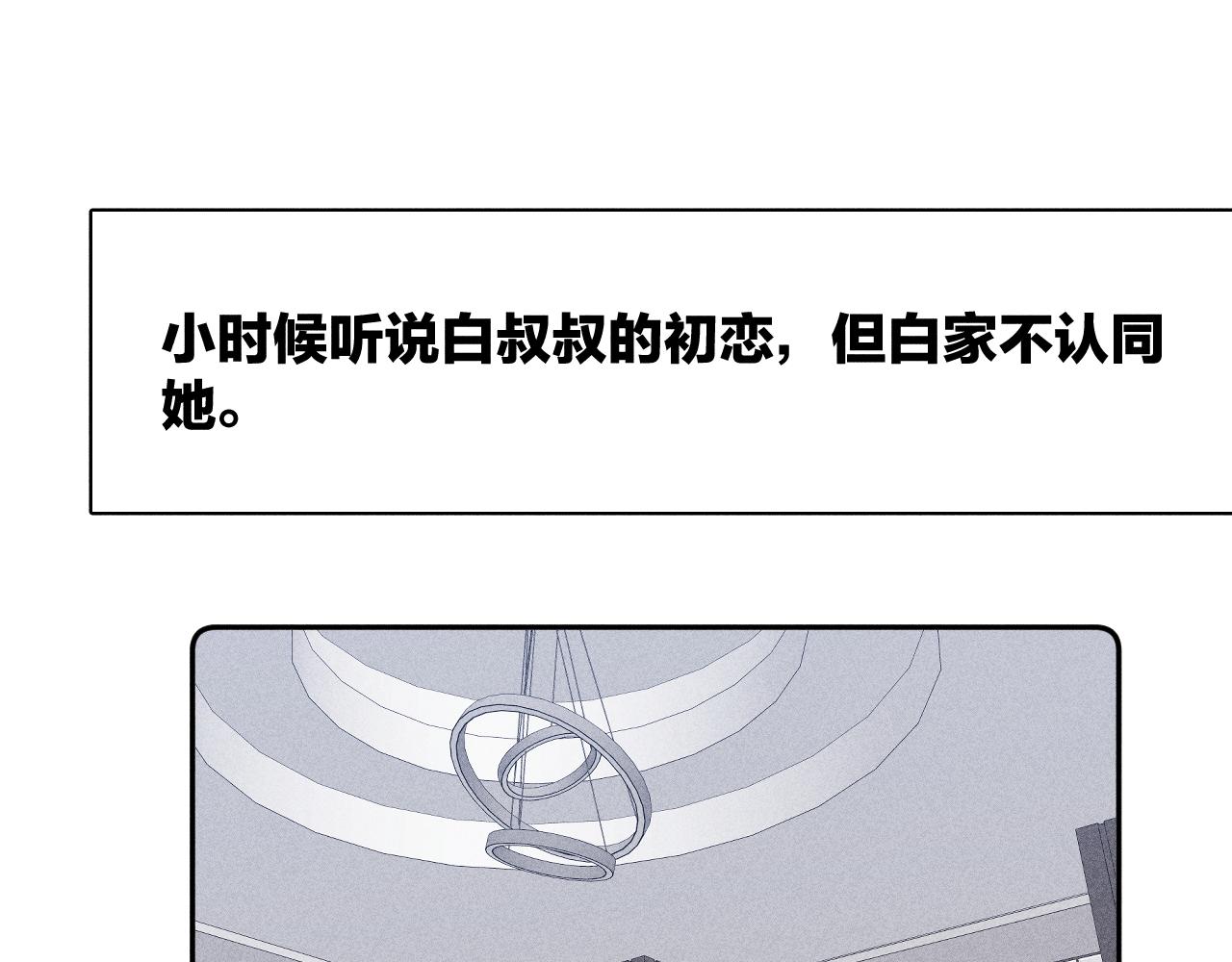 第63话不安的我94