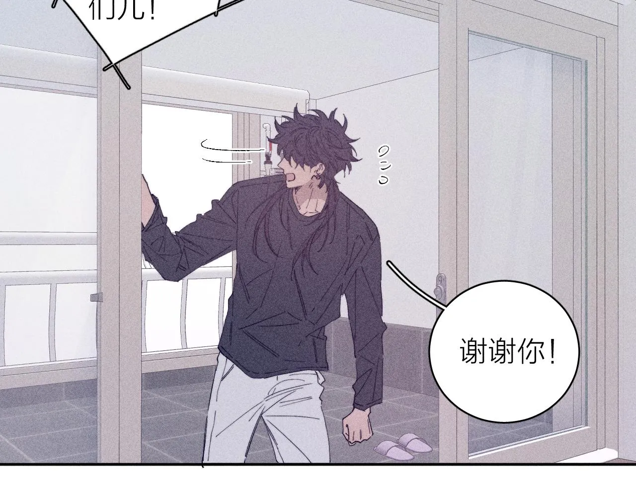 第93话 春芽初长成51