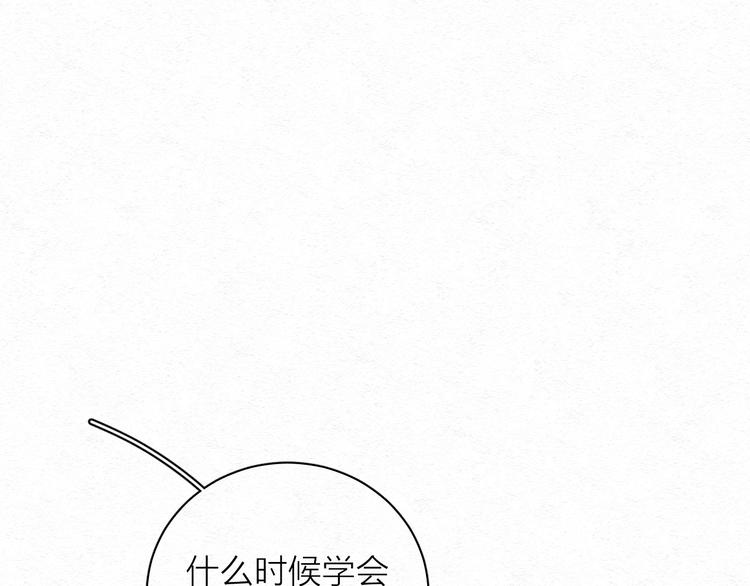 第2话 奢梦来温58