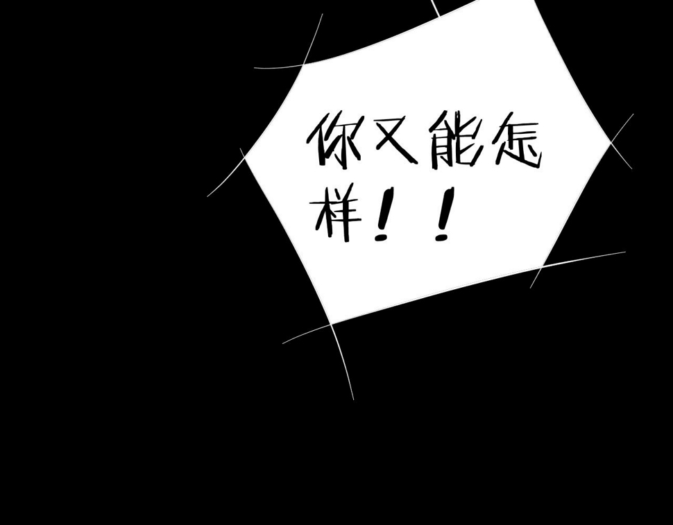 第90话 无风之地81