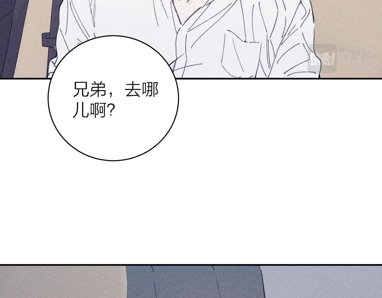 第97话 水漫肩头90