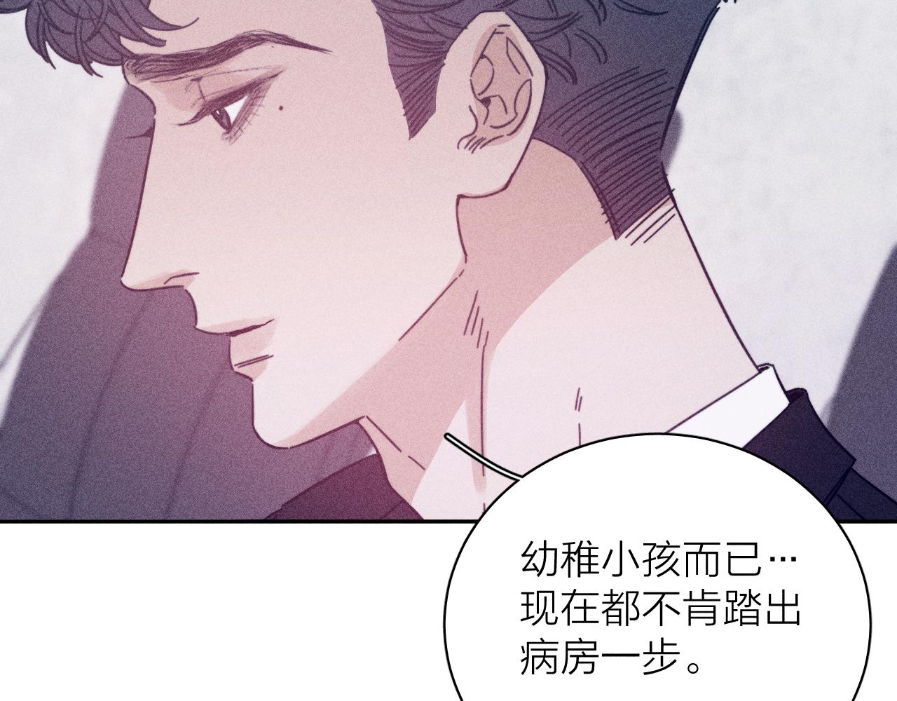 第68话 念你名字时忐忑16