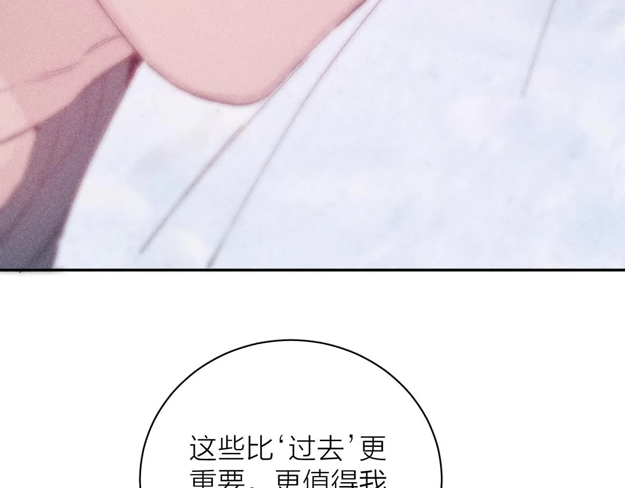 完结话 平常的一天45