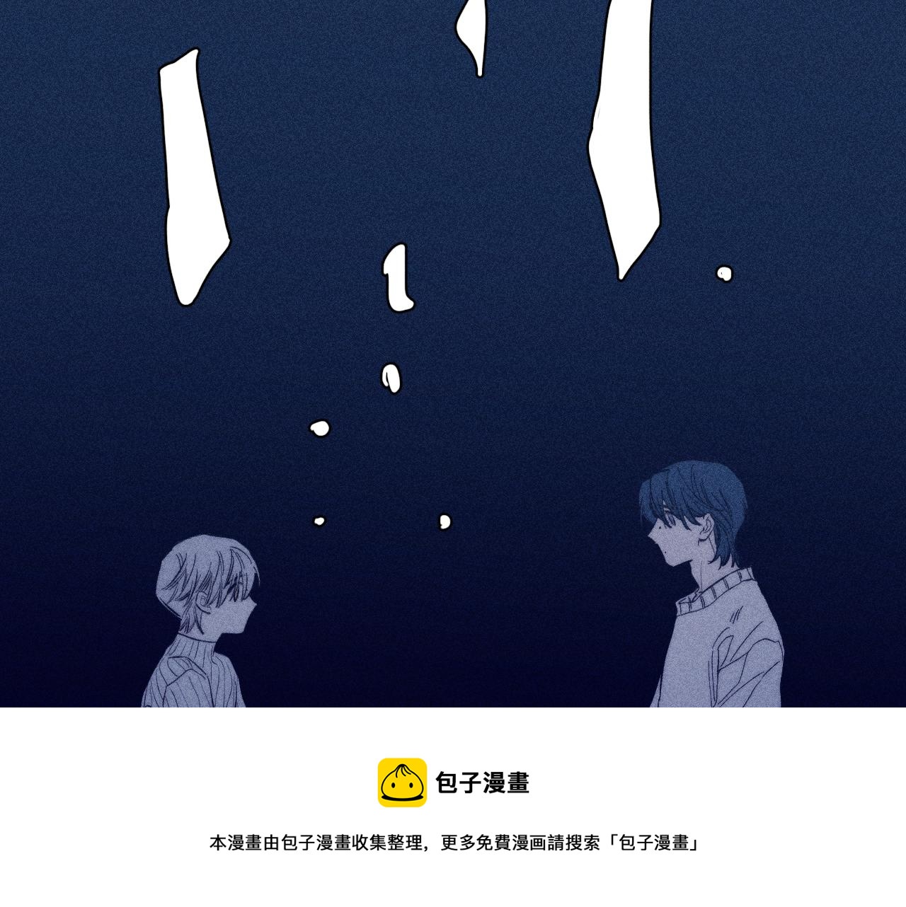 第48话 这一生弯路啊44