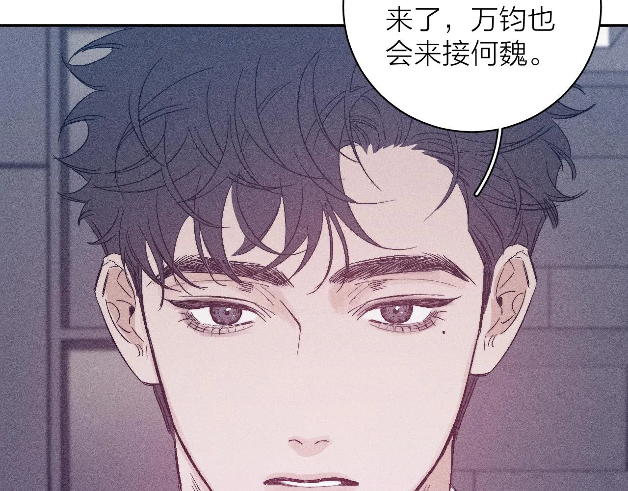第101话 不逢春12