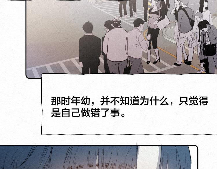 第1话 荒唐的一天34