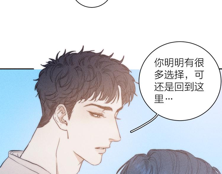 第13话 蝴蝶70