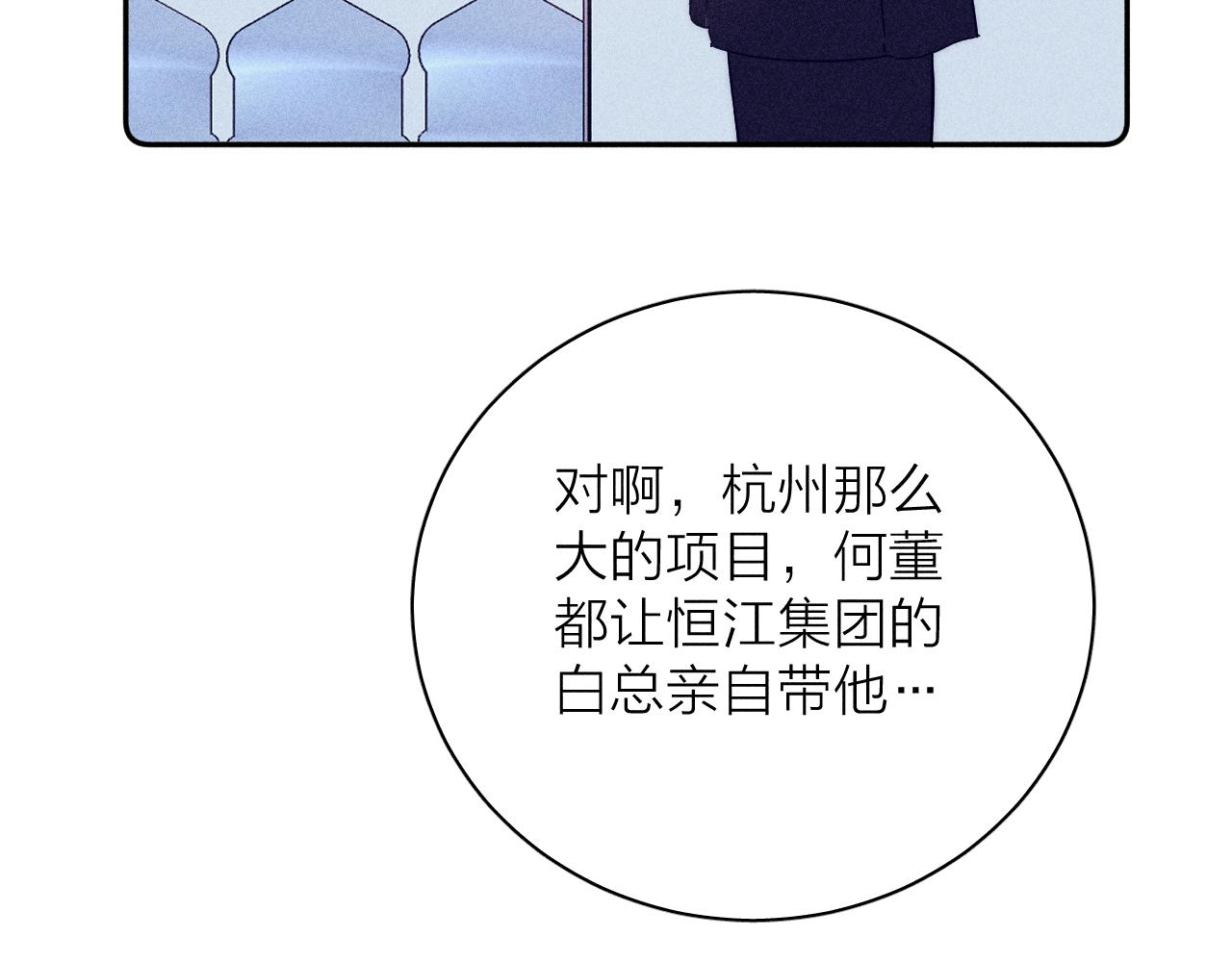 第59话云雨76