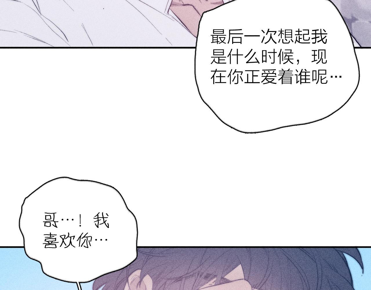 第34话 I Need You35