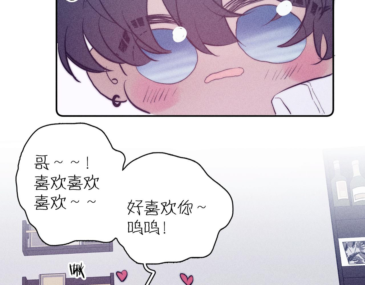 第43话 侧耳74
