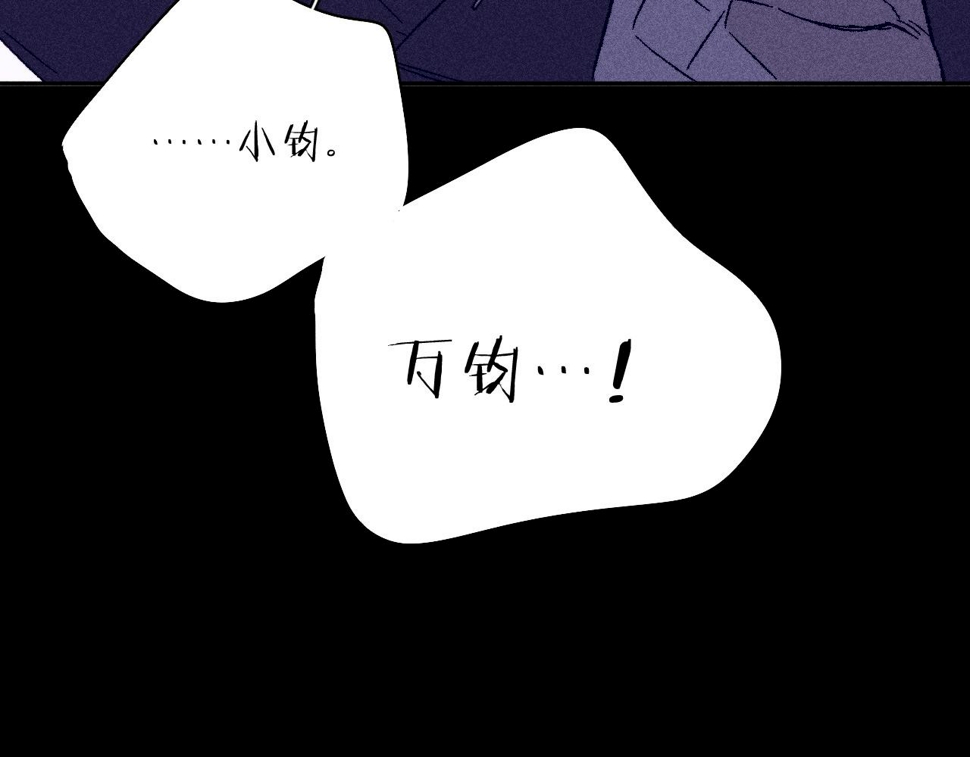 第92话 我还有月亮38