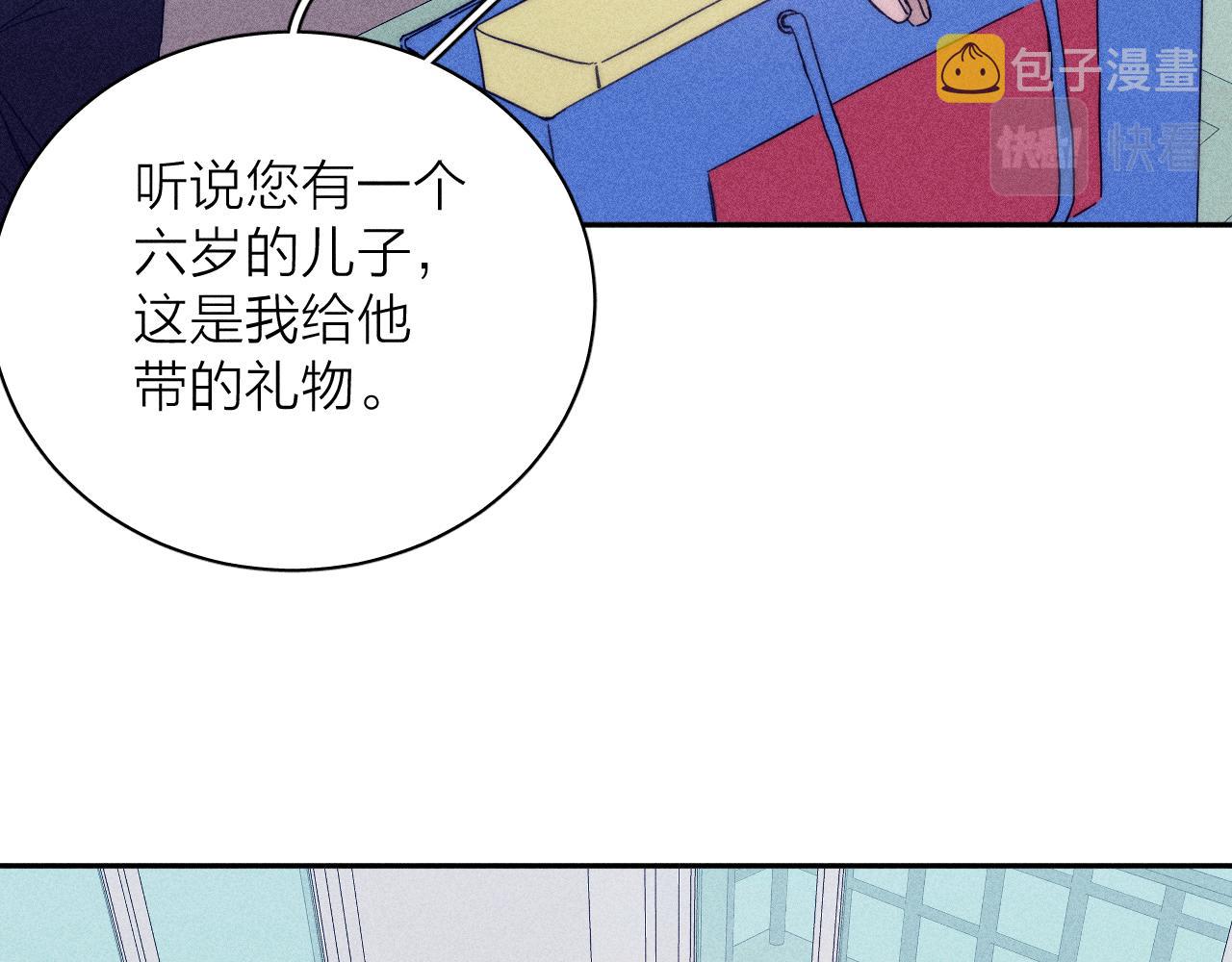 第57话 人生没有同花顺73