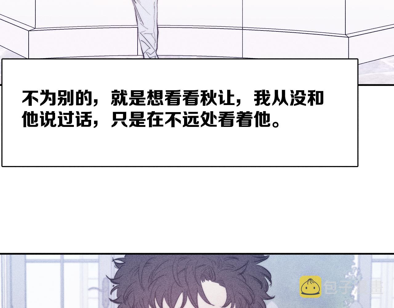 第46话 春来59