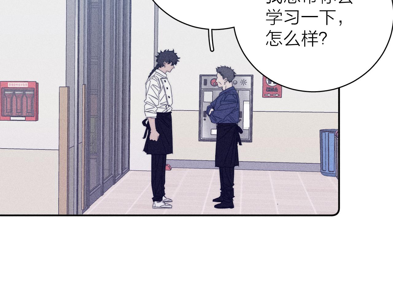 第57话 人生没有同花顺109