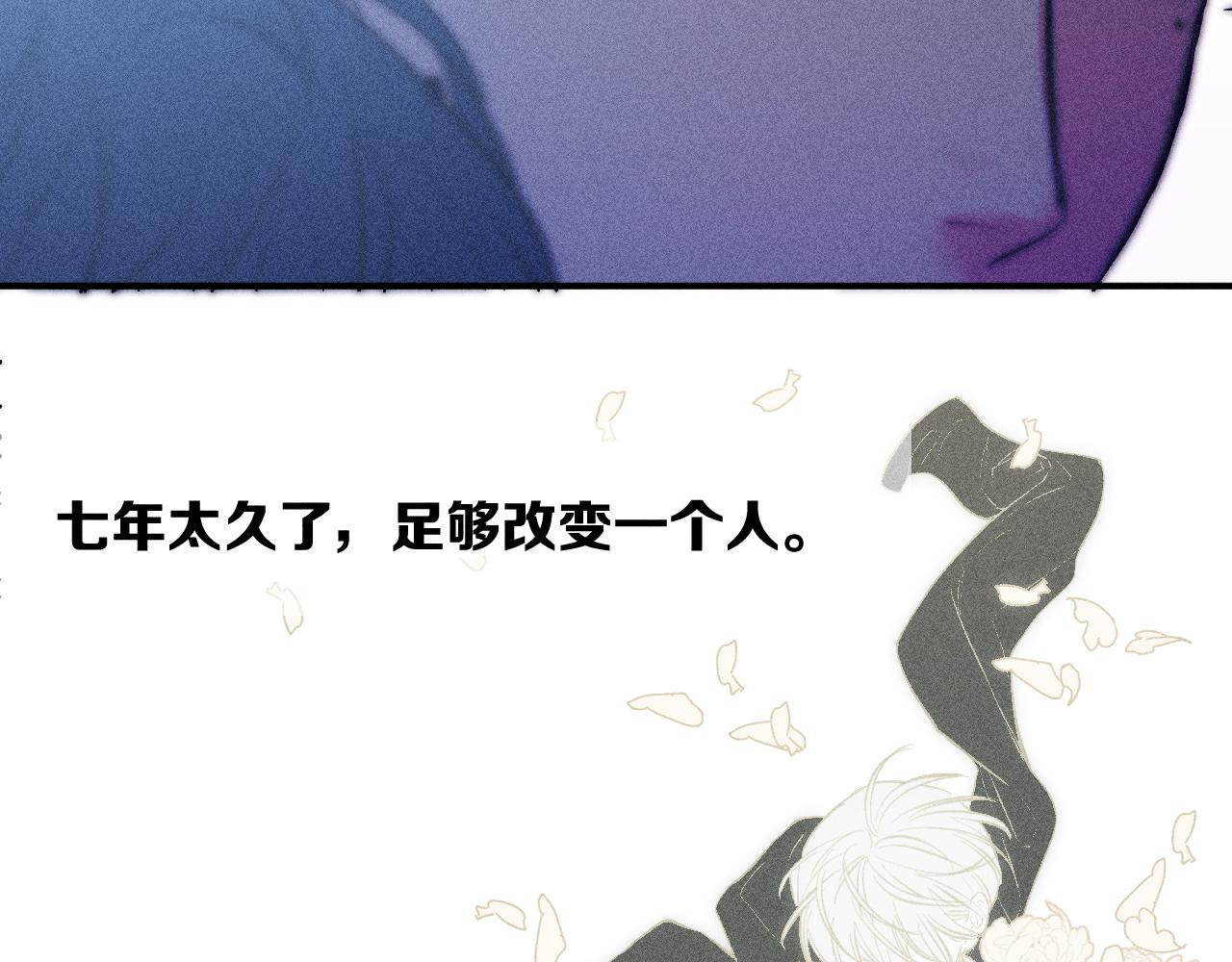 第48话 这一生弯路啊49