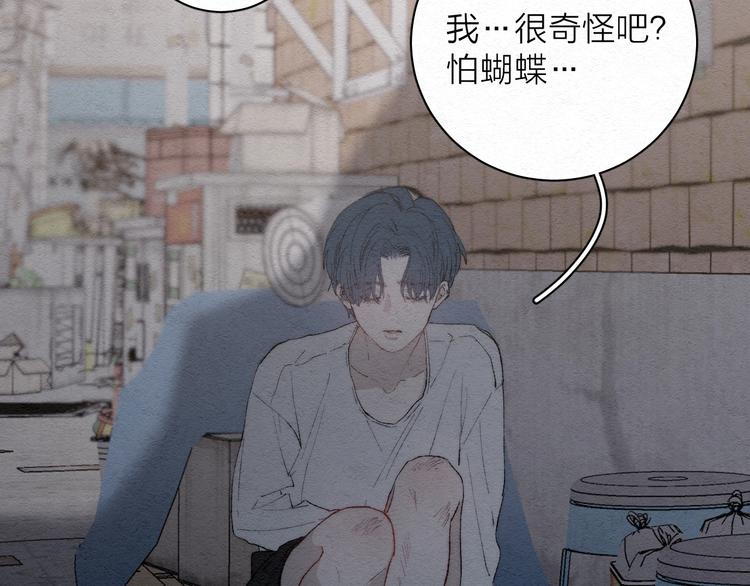 第1话 荒唐的一天69