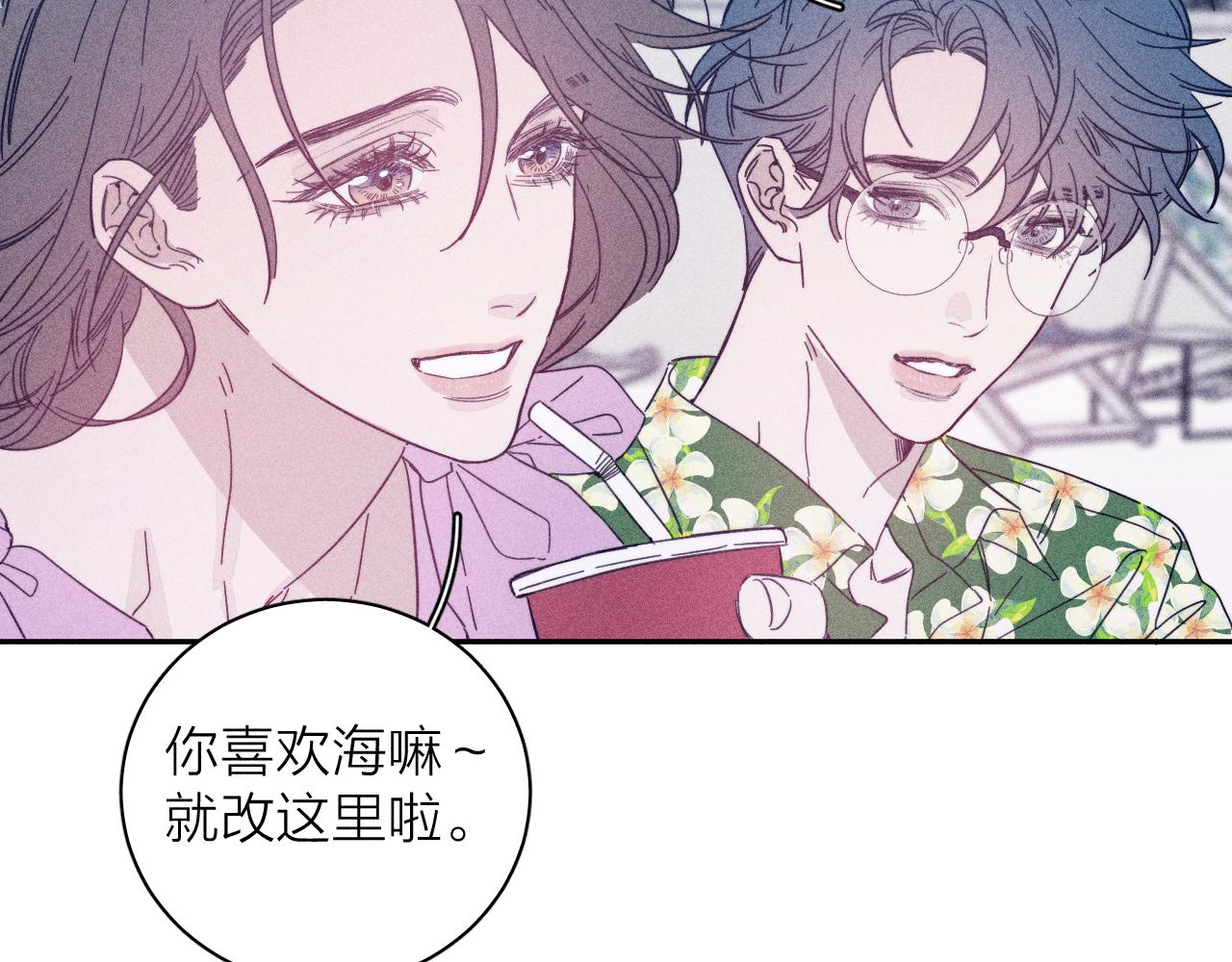 第79话 你的痕迹32