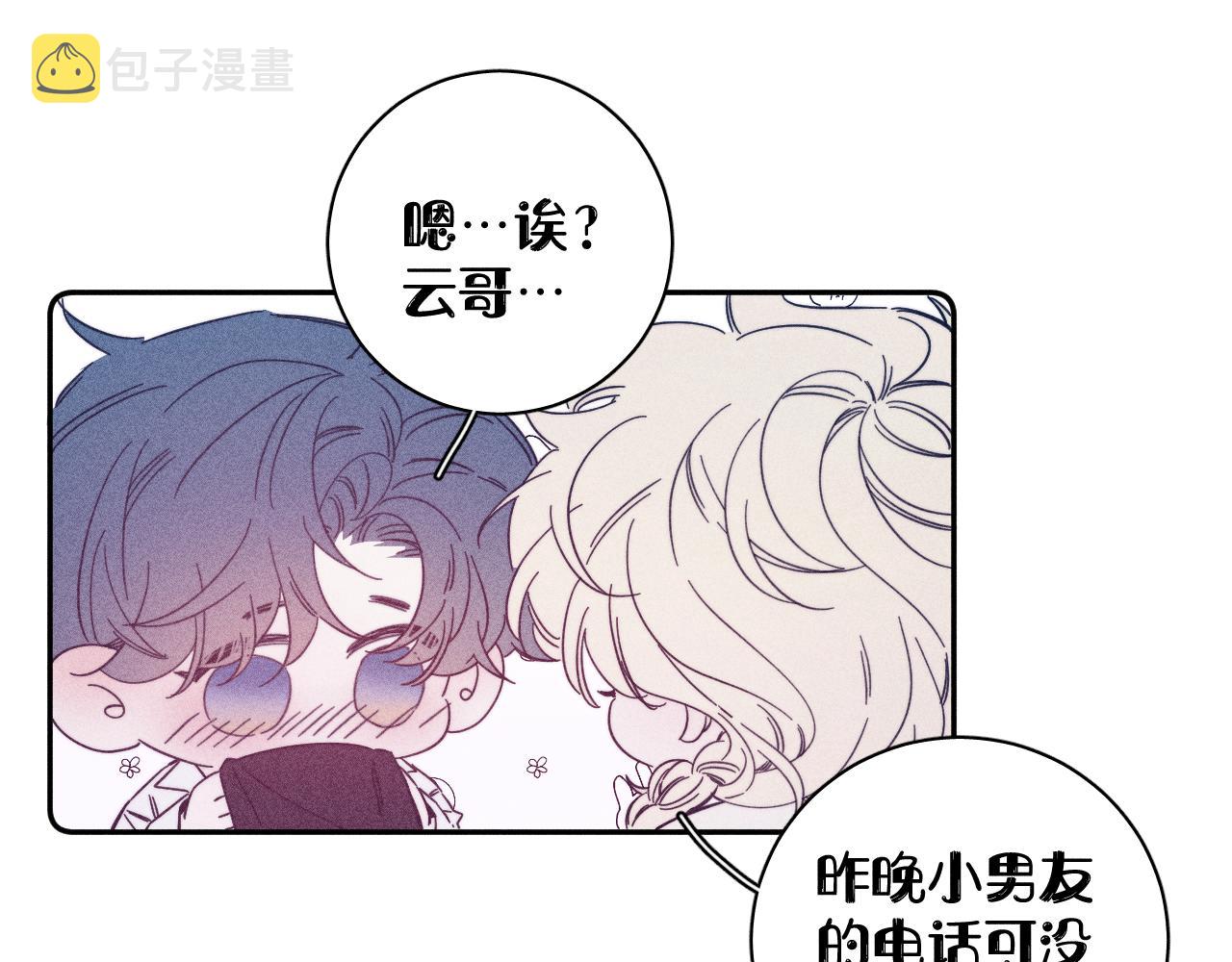 第75话 长路8