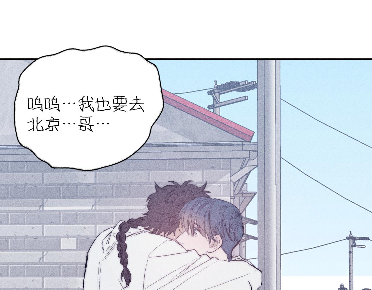 第34话 I Need You41