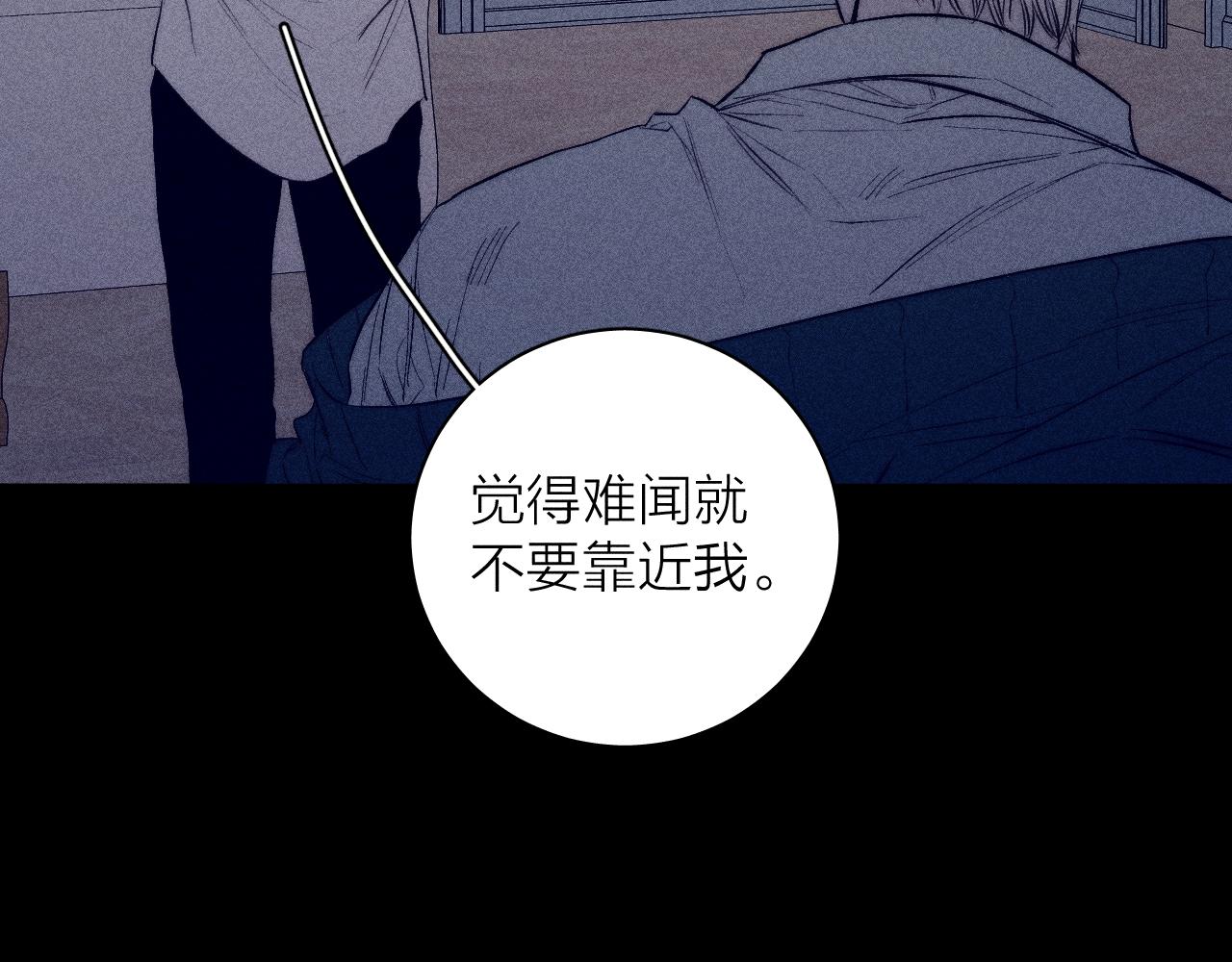 第36话 扯谎19