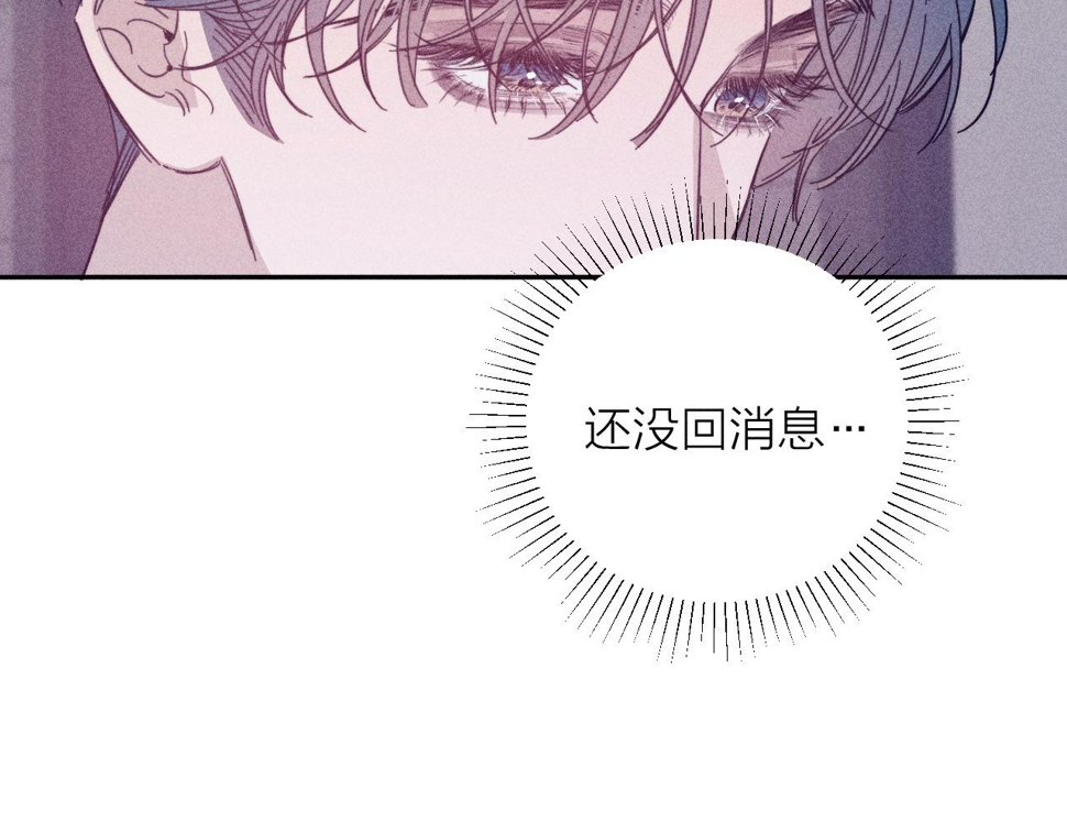 第89话 焦火17
