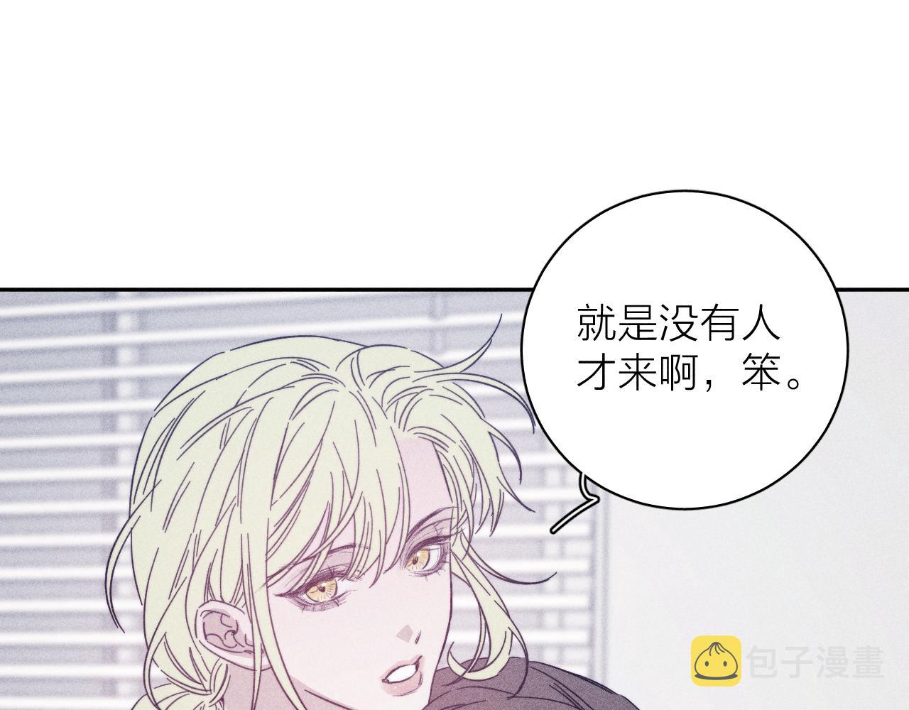 第77话 茫45