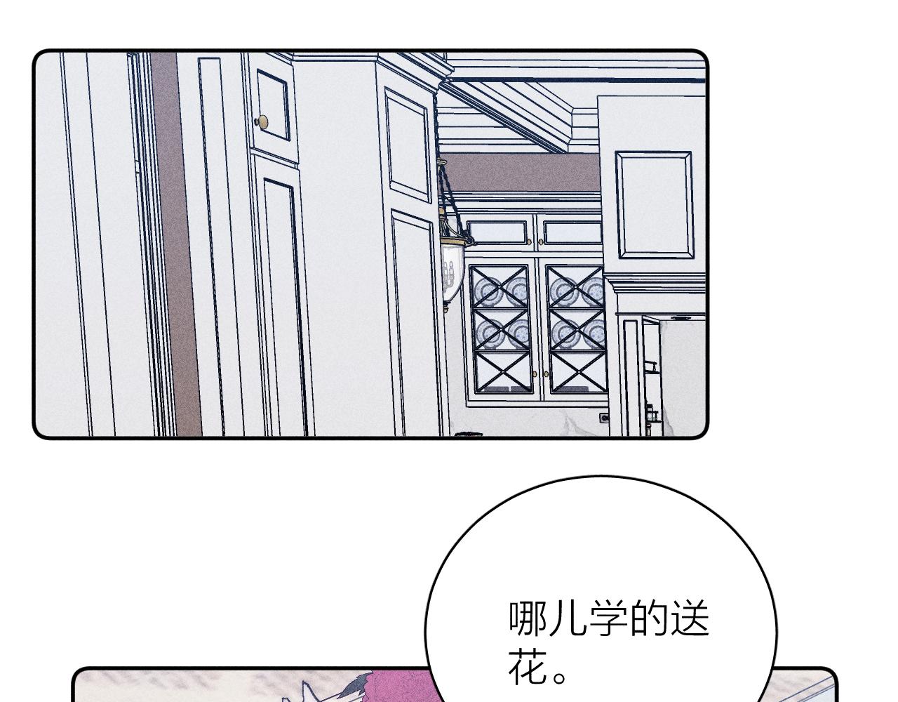 第45话 粉红泡泡57