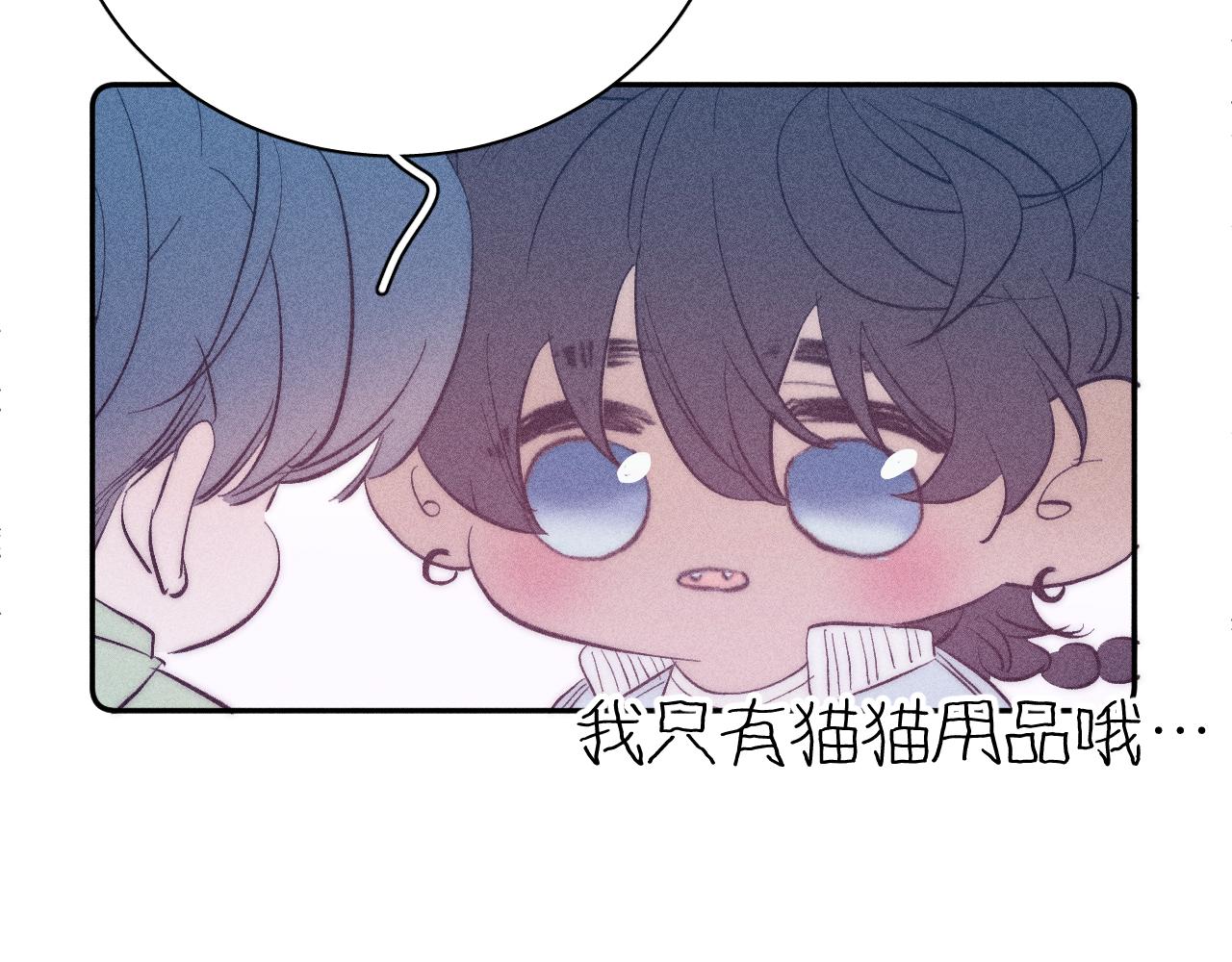 第44话 呼之欲出21