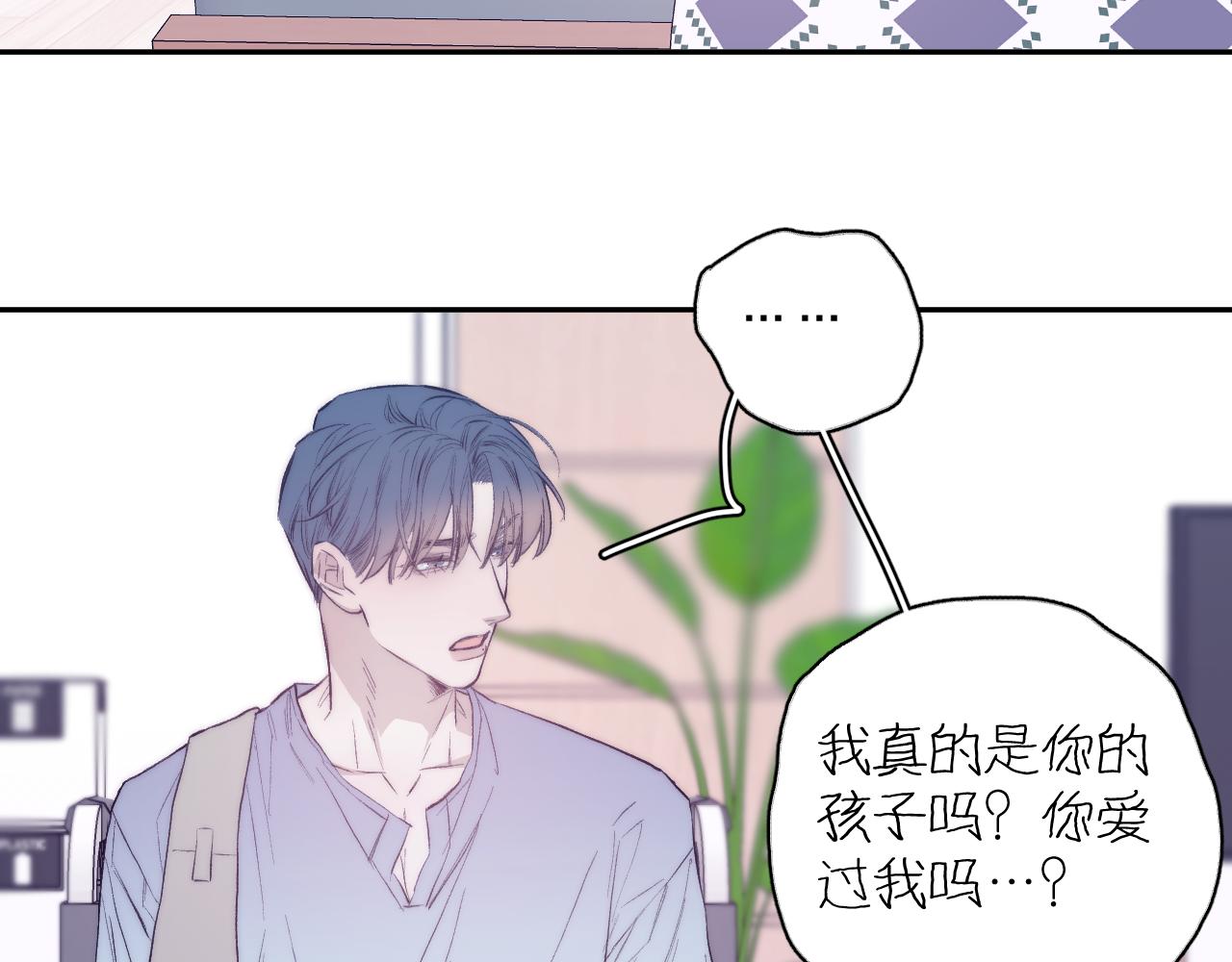 第32话 安排好的人生56
