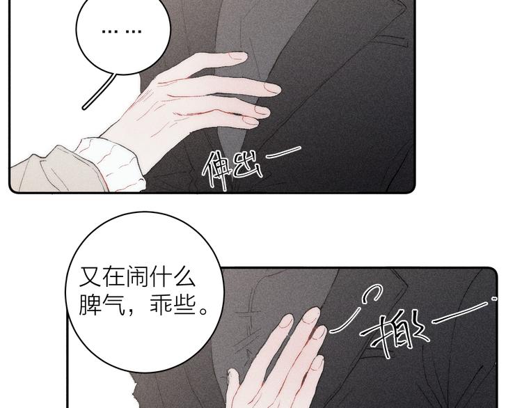 第3话 浴后的2人时光16
