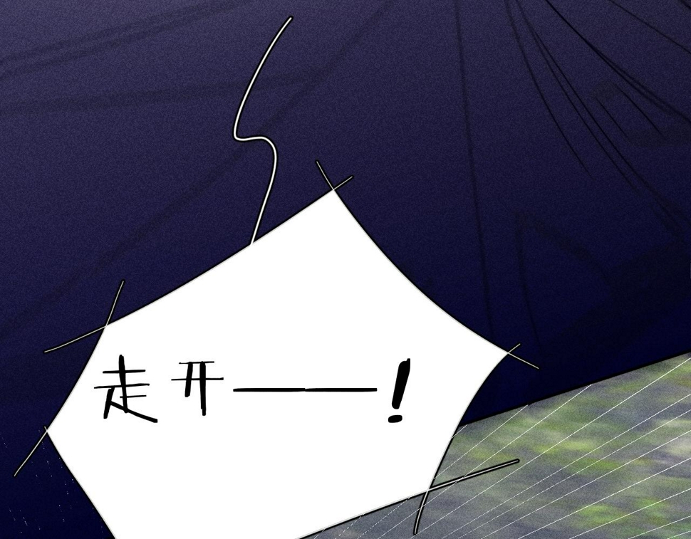 第87话 蝶56