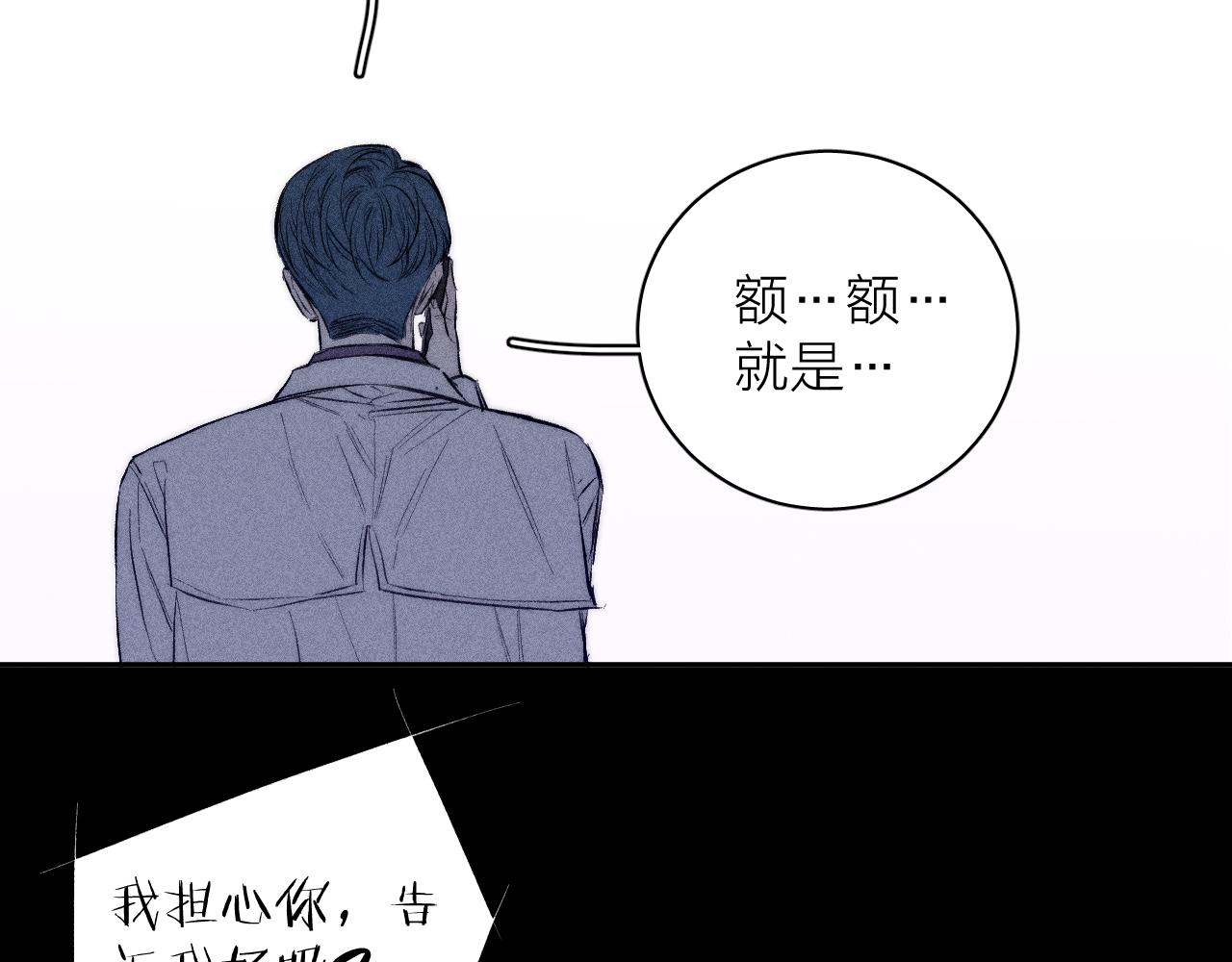 第39话 绳81