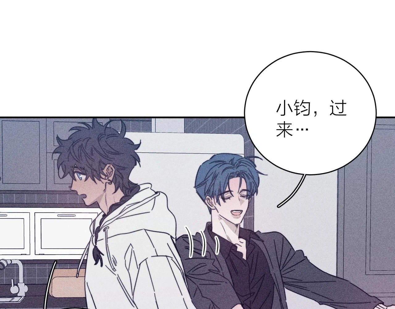 第83话 和风赴你35