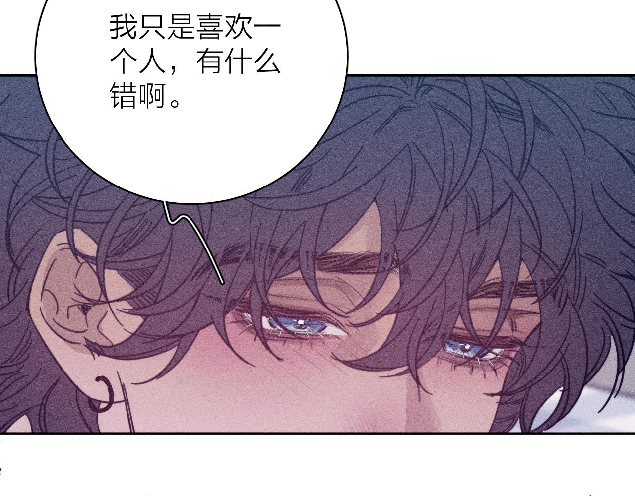 第66话很想你51
