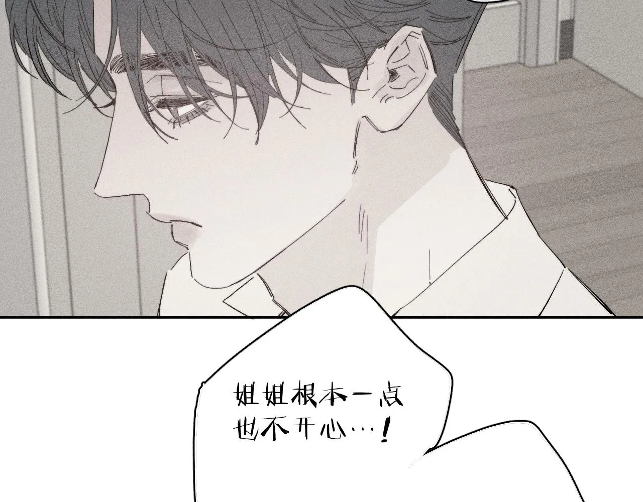 第103话 有风无风都自由51