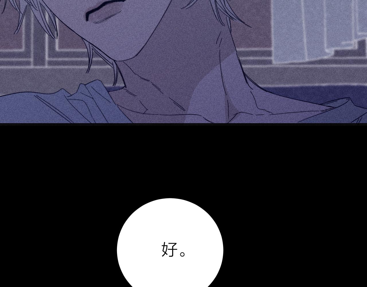 第76话 往事27