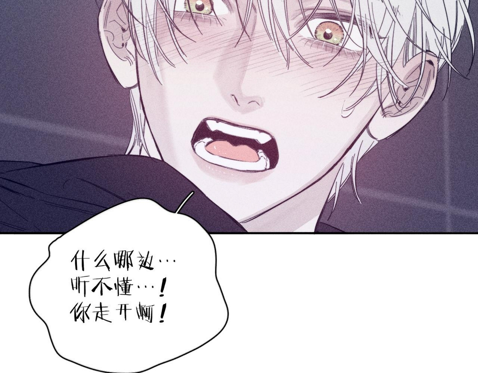 第90话 无风之地13
