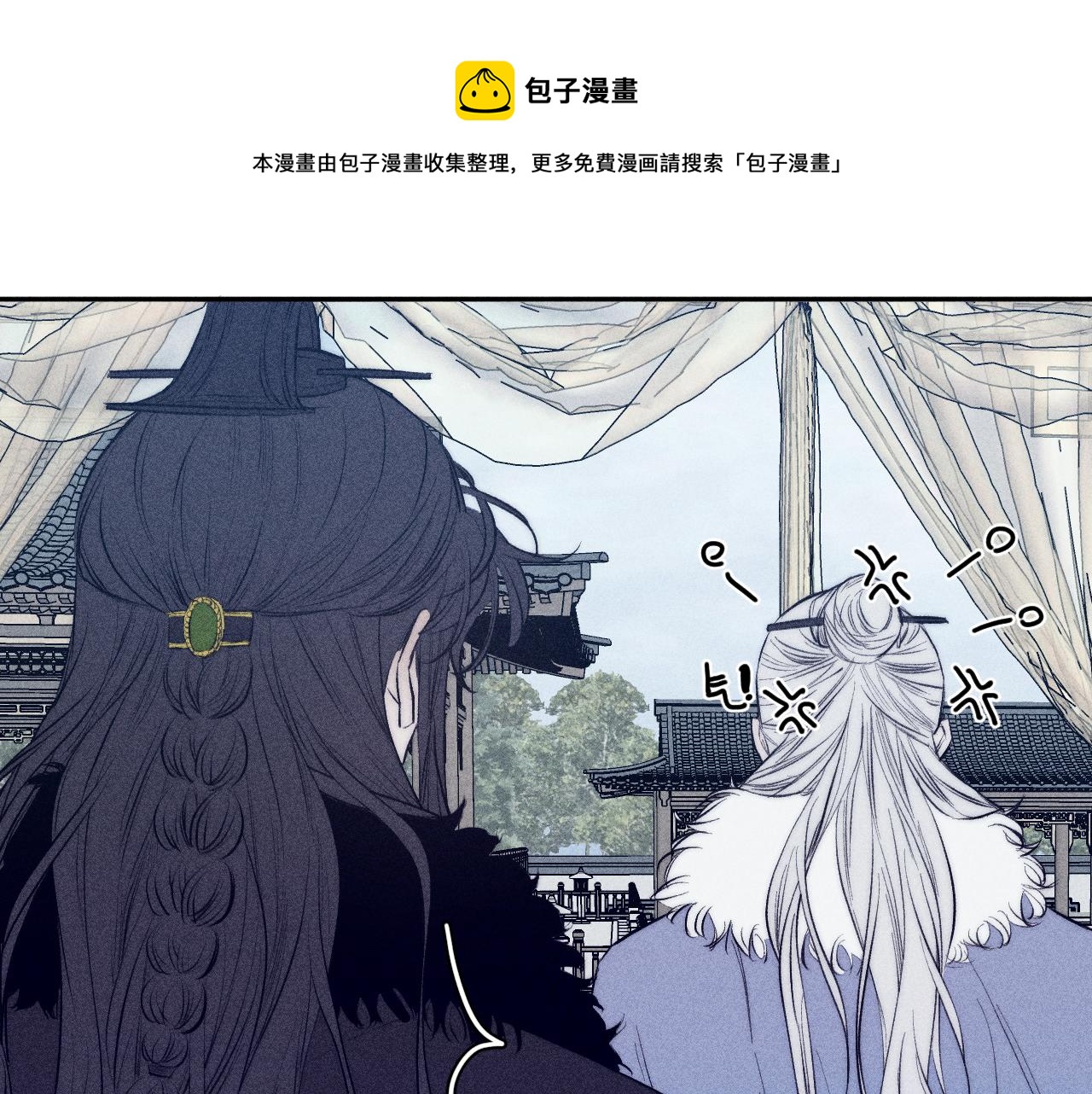 番外 捡到龙宝宝！80