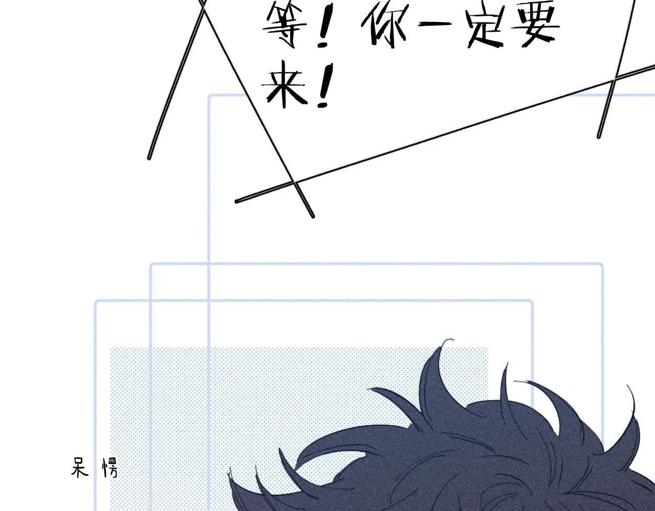 第93话 春芽初长成46