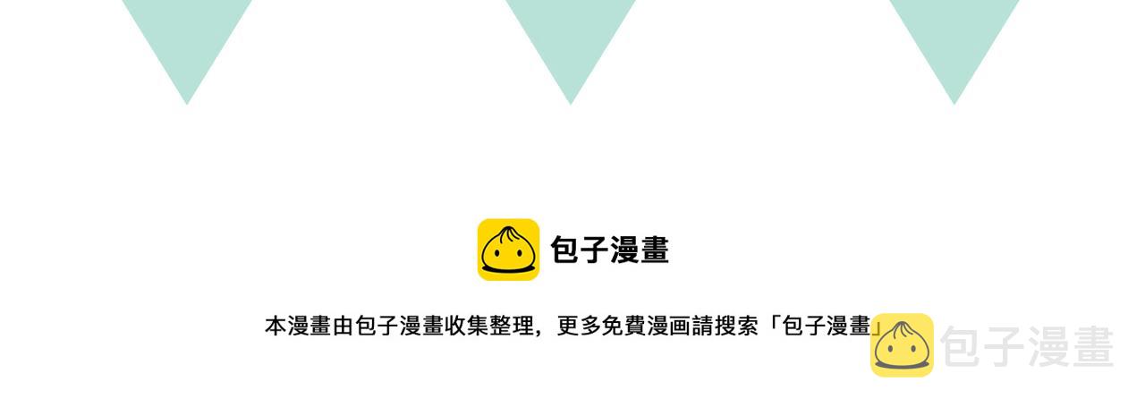 第37话 怀抱留有余温86