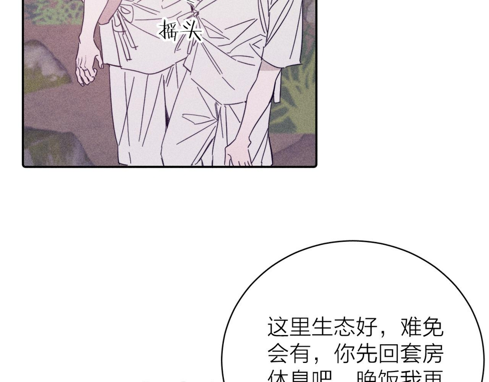 第87话 蝶80