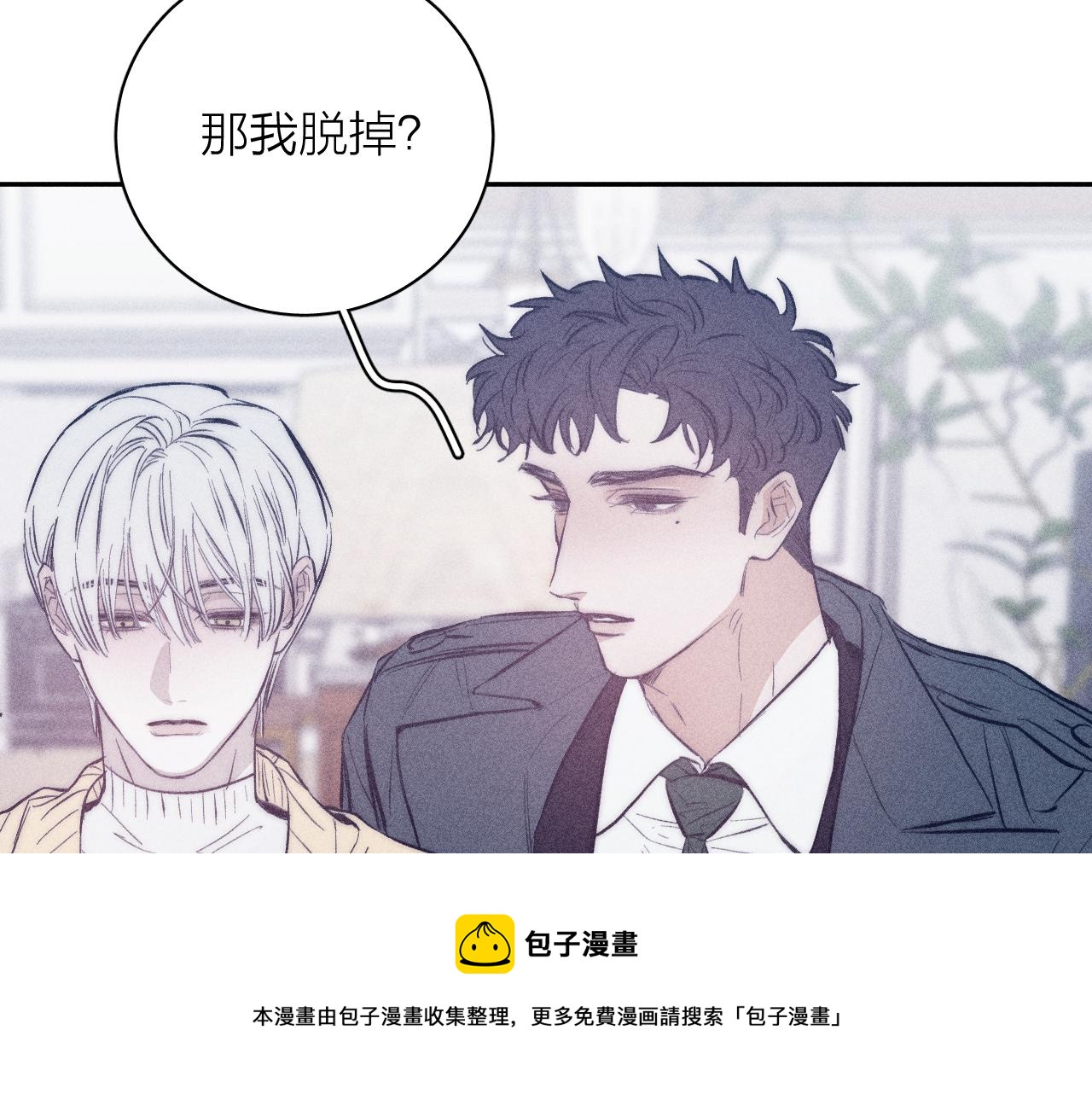第45话 粉红泡泡64
