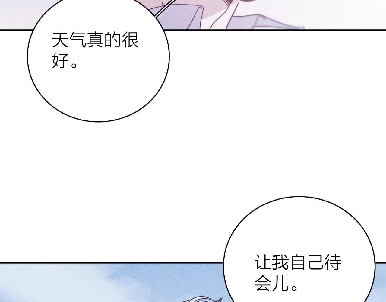 第71话 等20