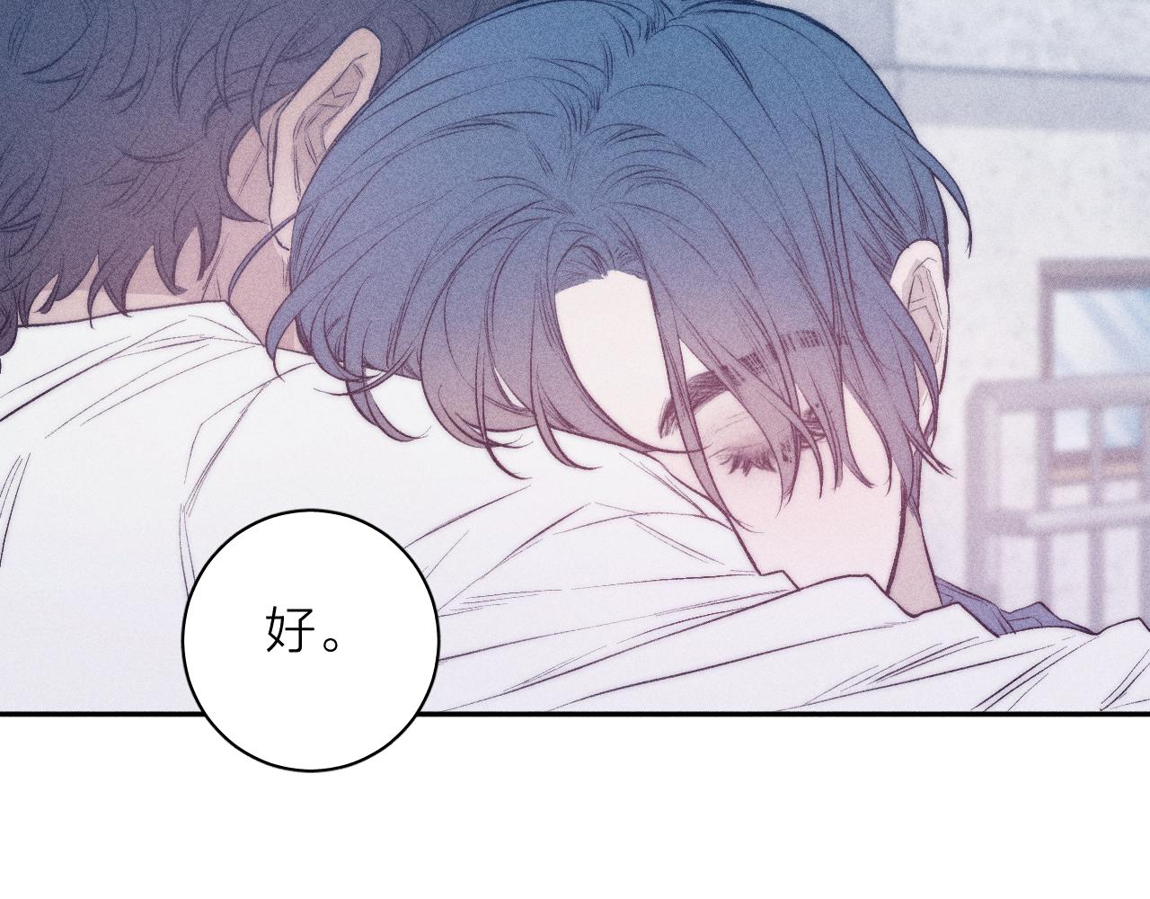 第34话 I Need You44