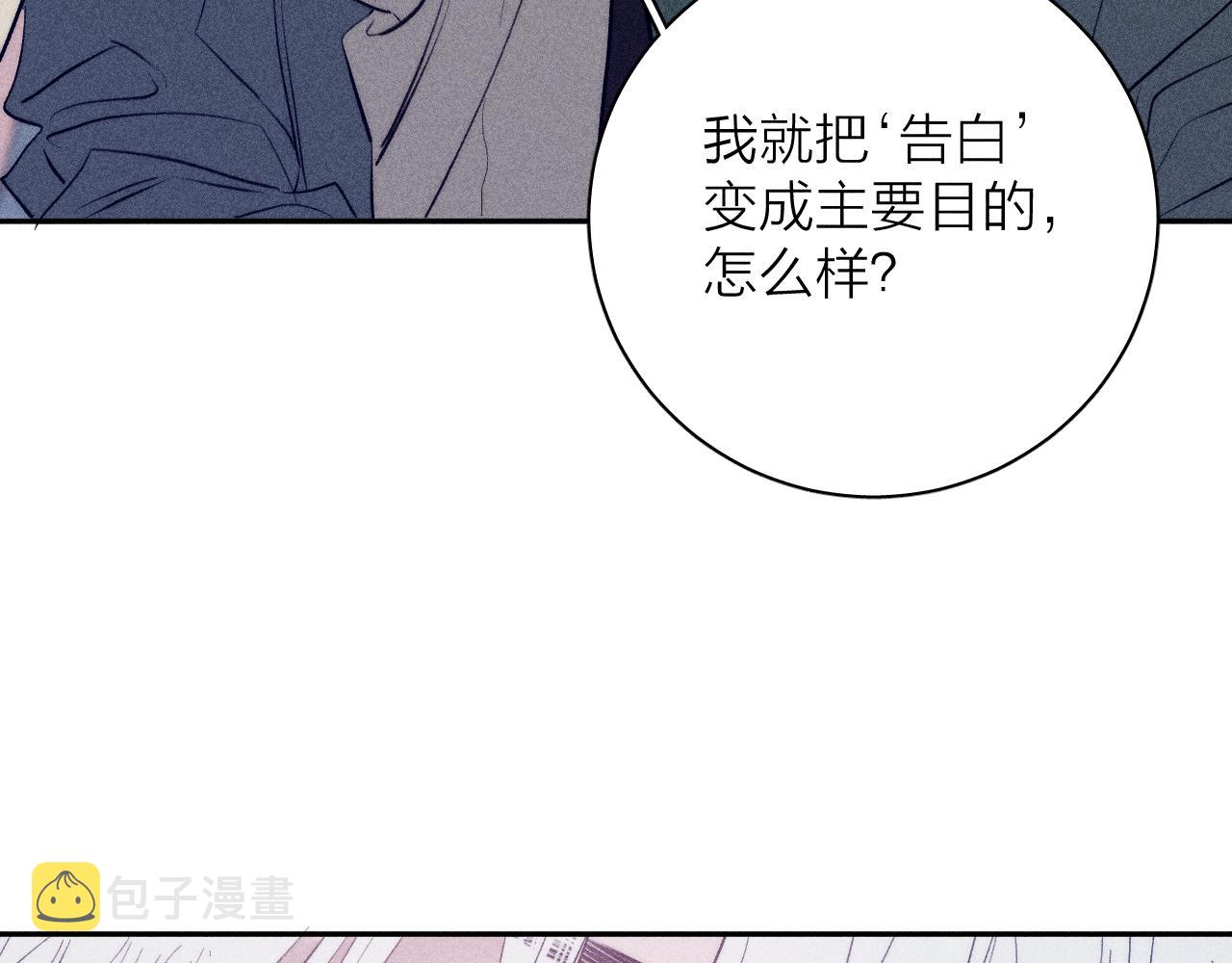 第51话 戒指28