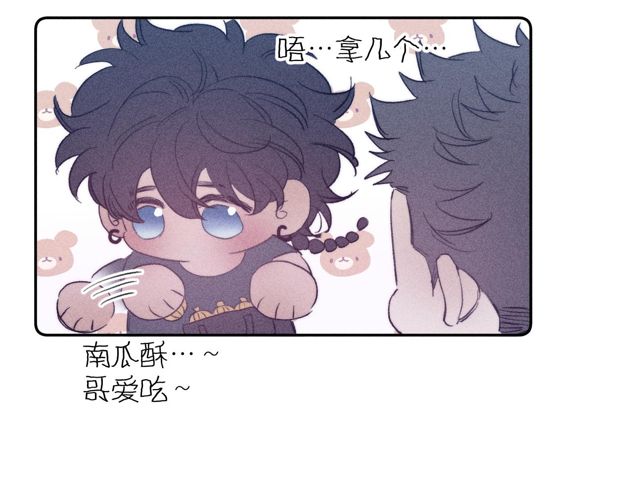 第56话 你即所有39