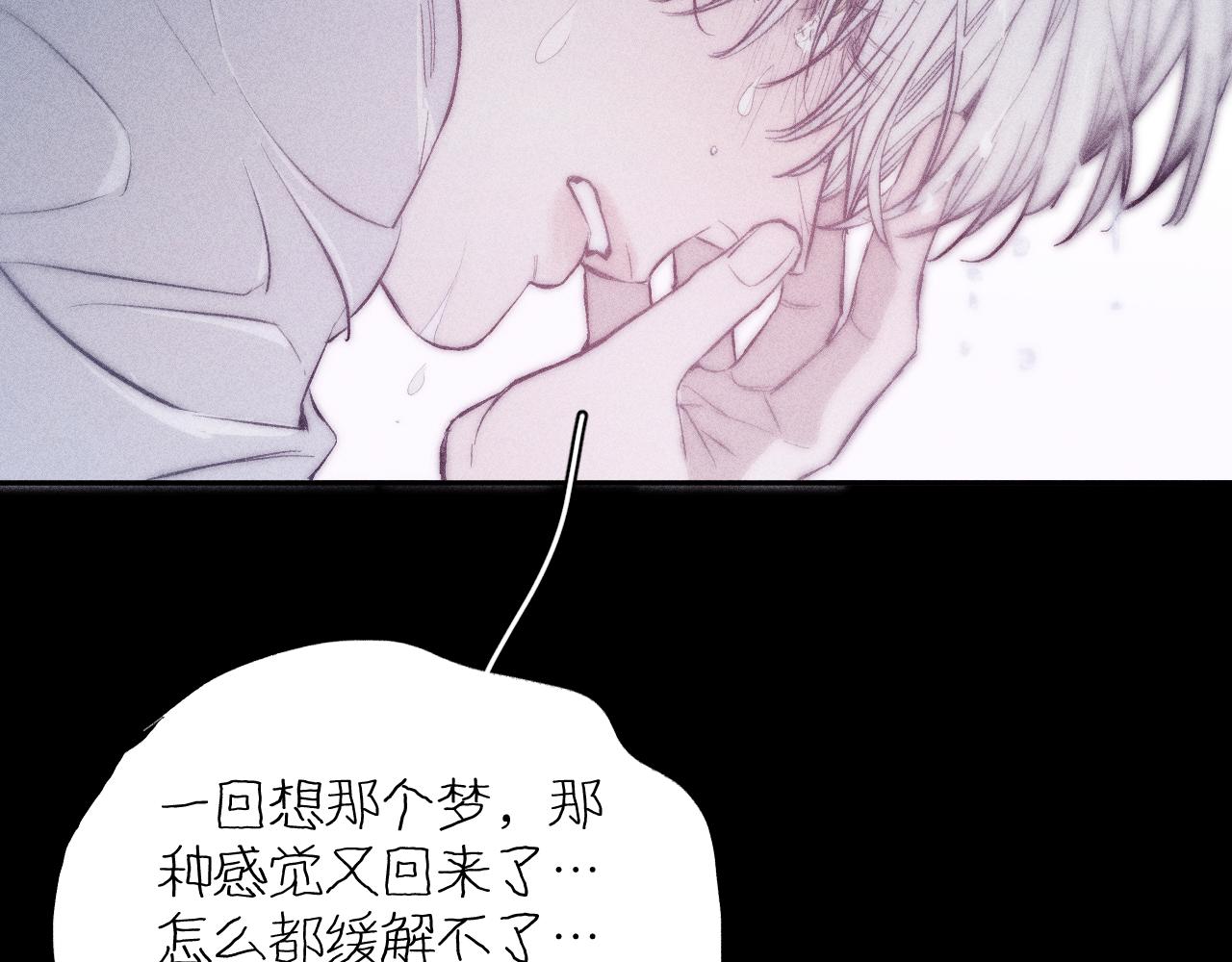 第49话 那朵花开了又落95
