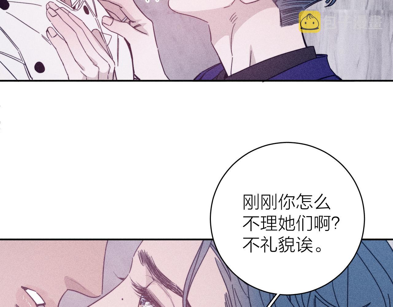 第63话不安的我11
