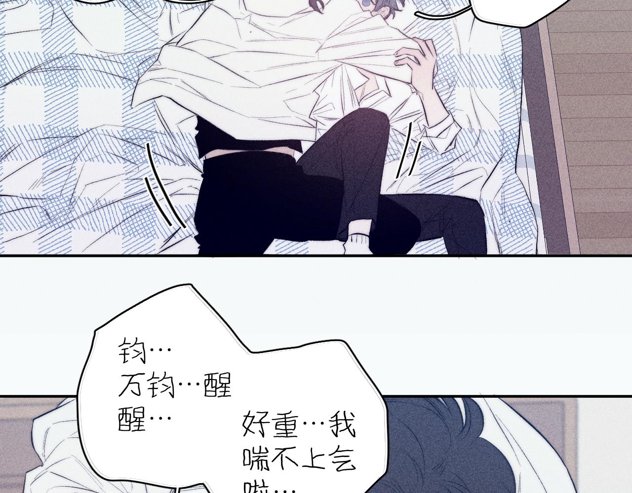 第37话 怀抱留有余温63